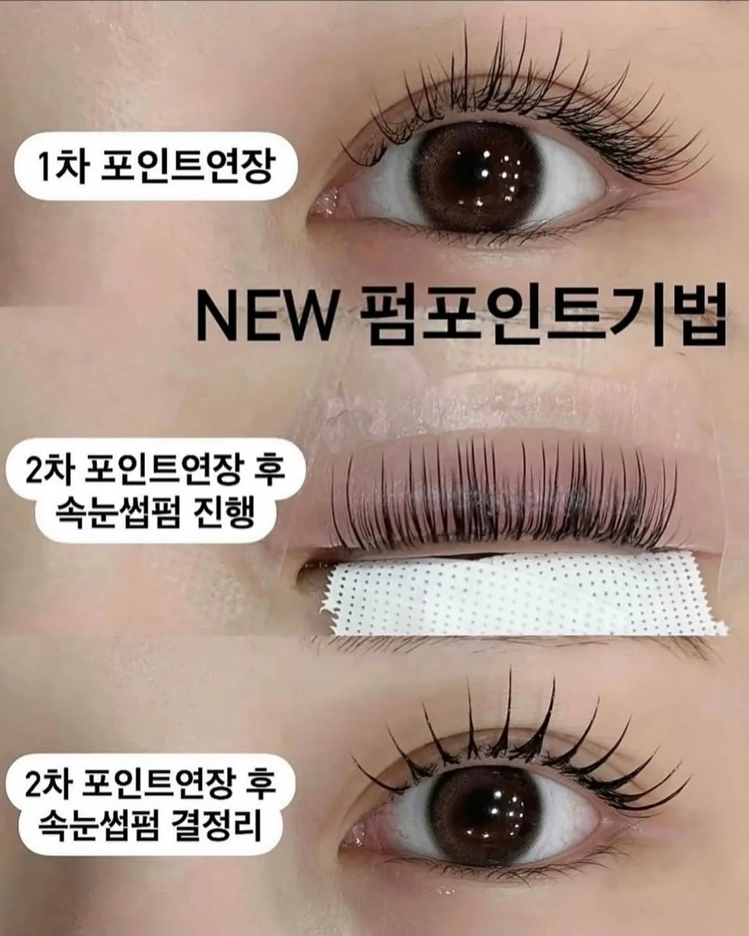 흔적밤 3