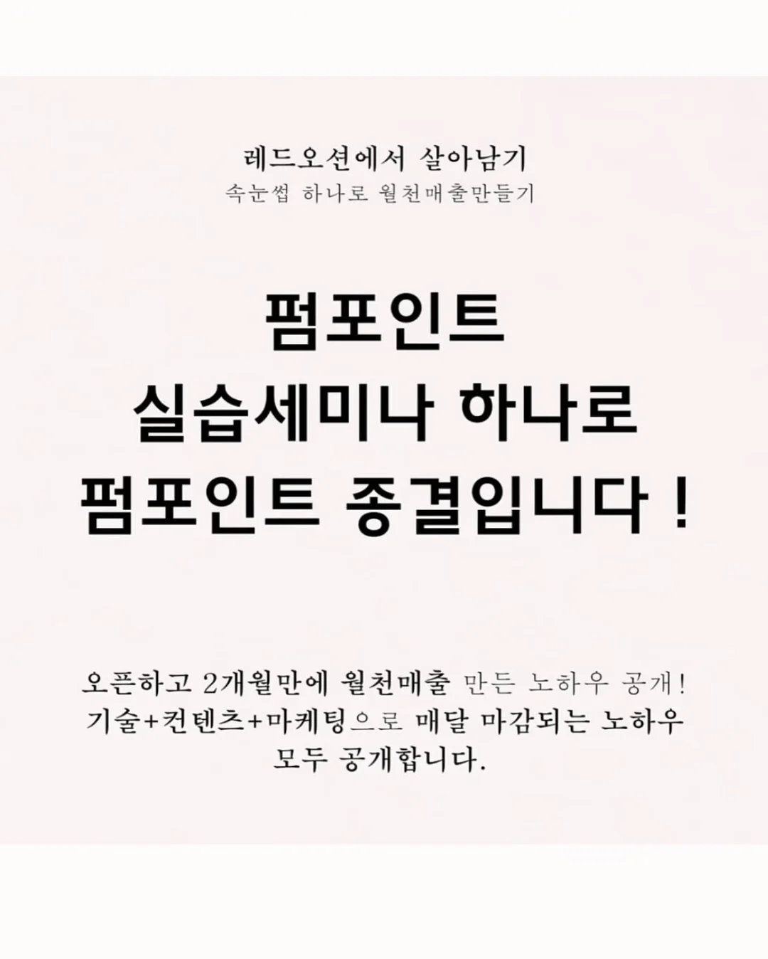 흔적밤 6