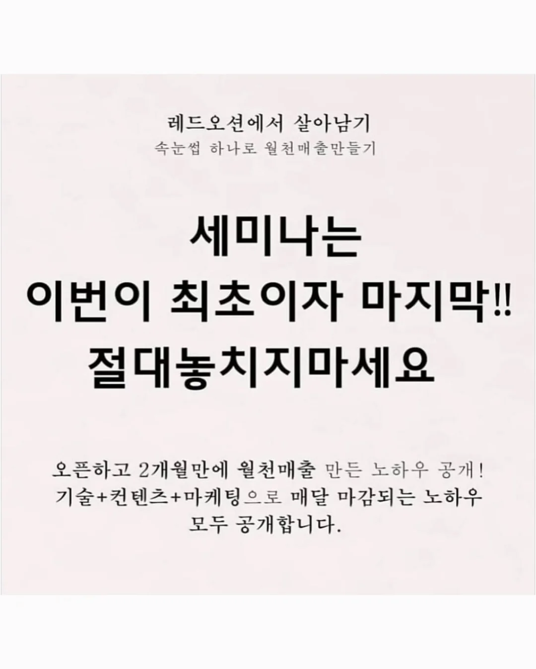흔적밤 7
