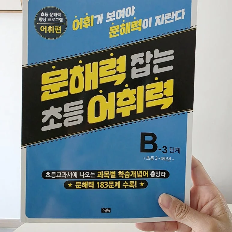 온라인 사업 방향 안내 1