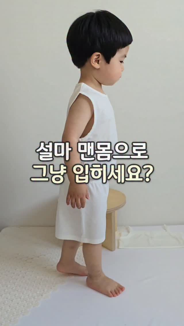 코스트코 간식