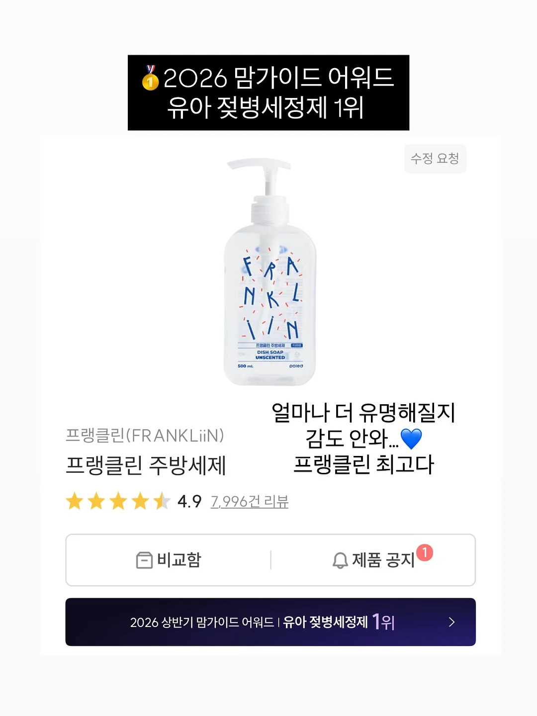세로줄 반바지 세트 8
