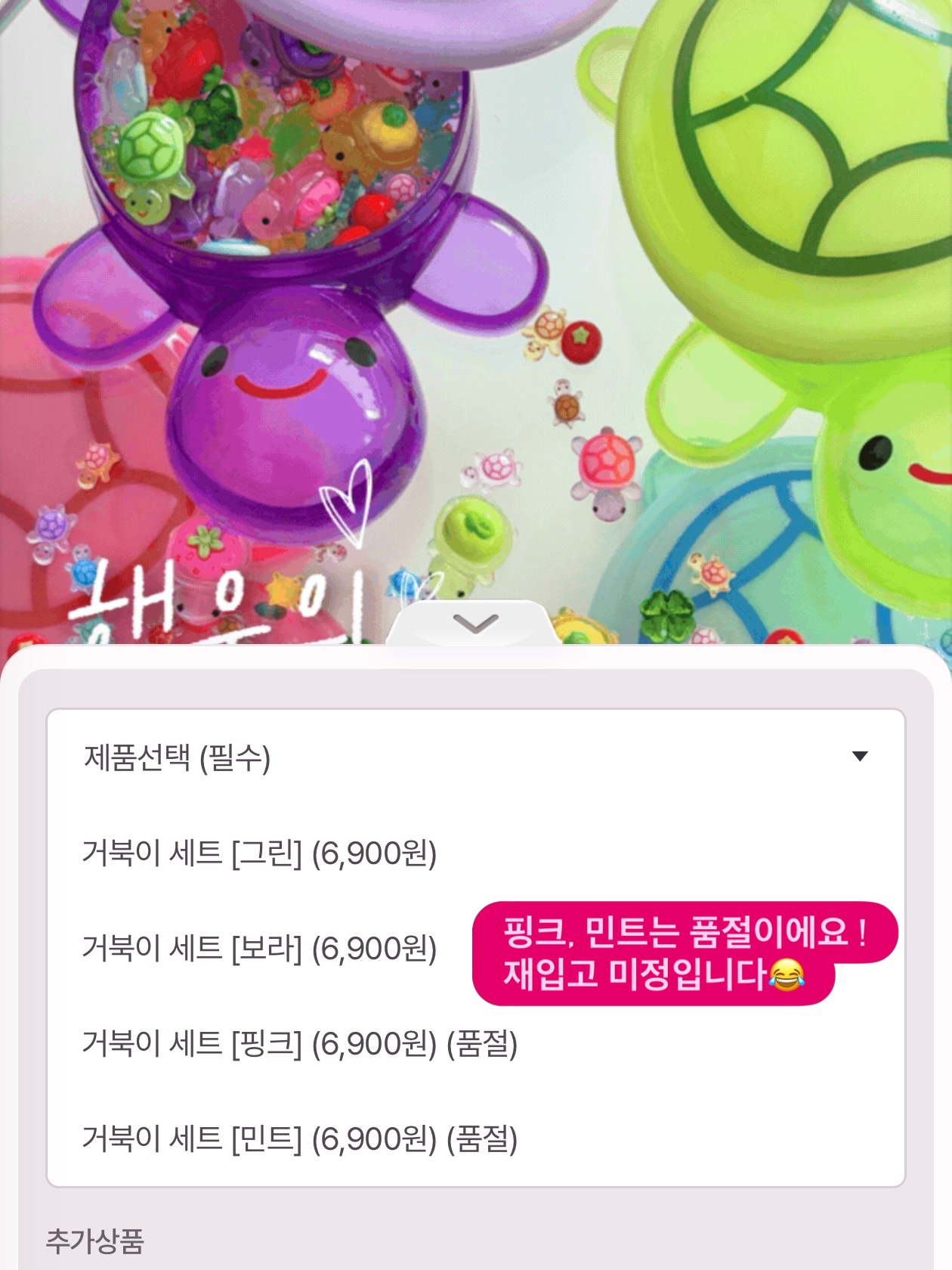 광채 팩 2