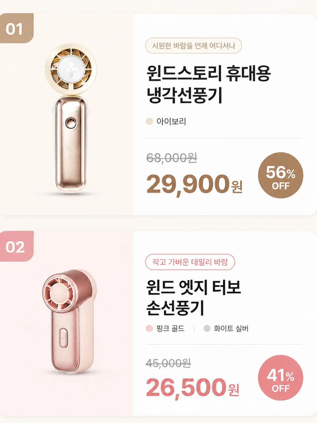 샤인머스켓 딸기 산도 5