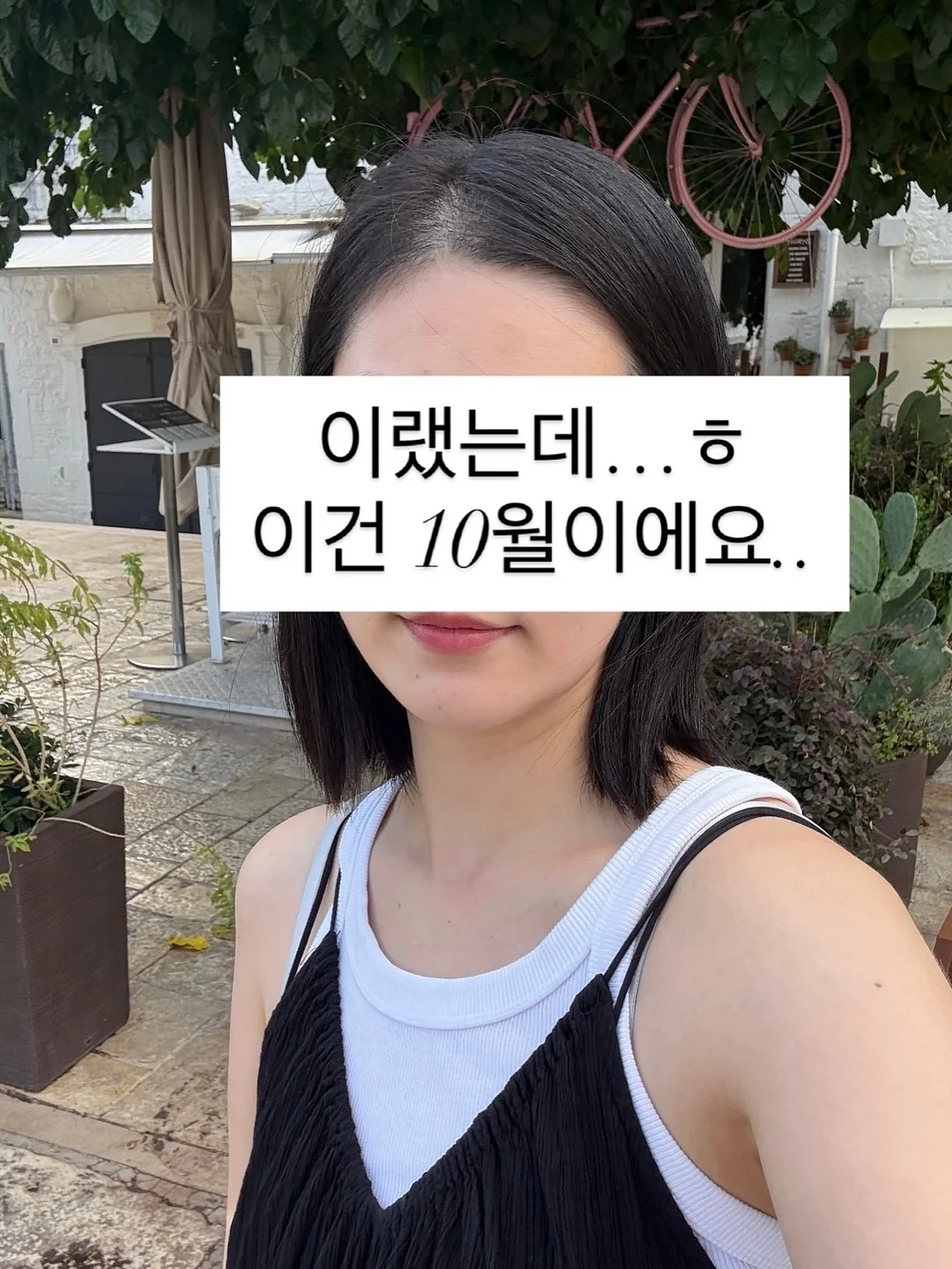 OFF•IS 듀얼톤 호텔 페이스타올 4P 세트 9
