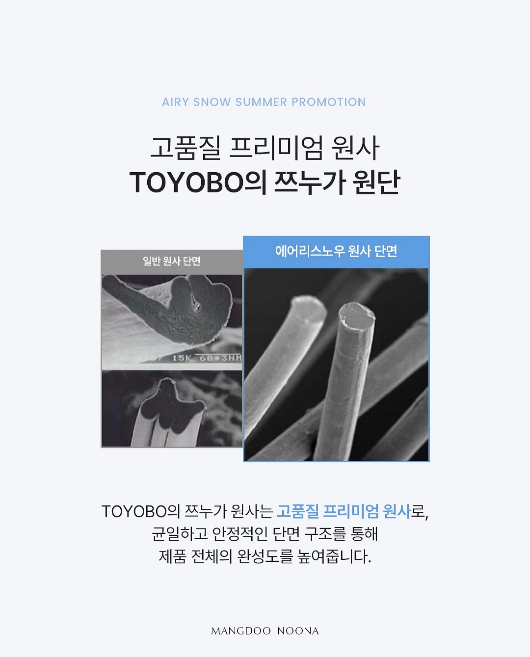 불맛 토치 14
