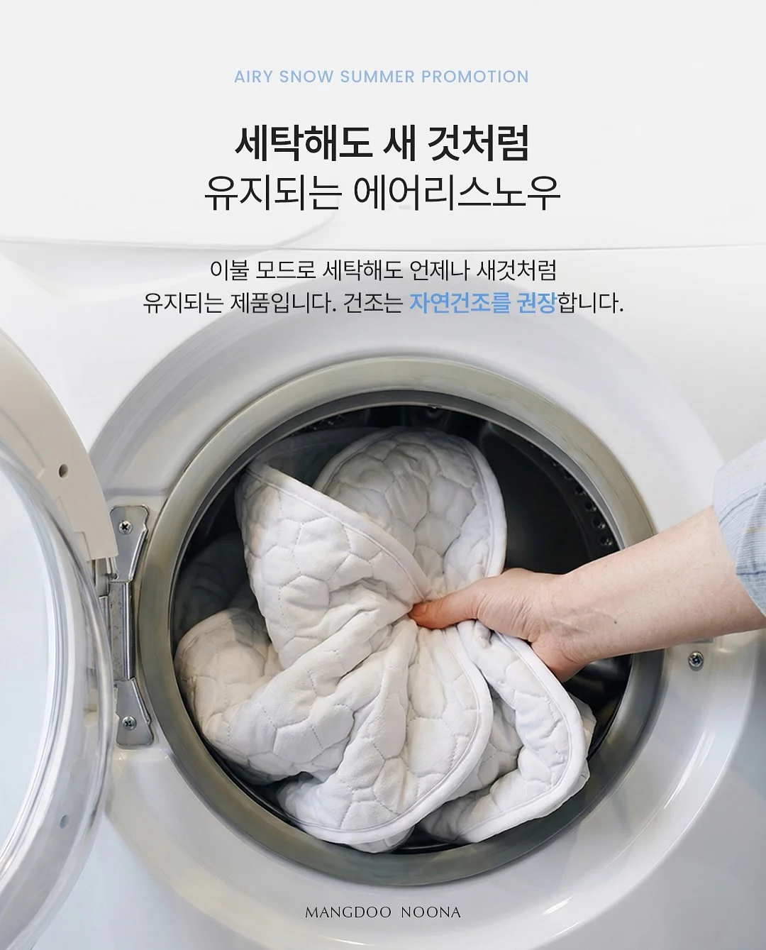 불맛 토치 15