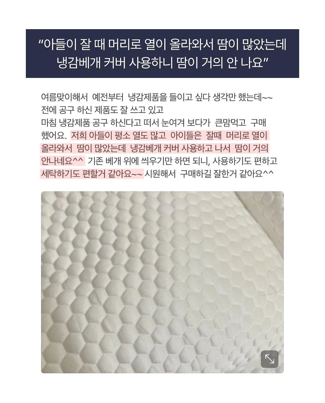 불맛 토치 16
