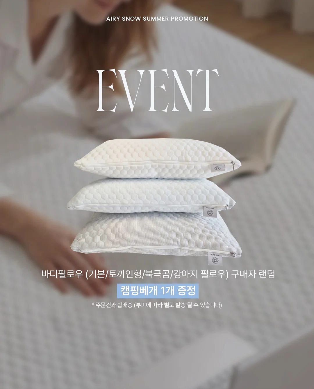 불맛 토치 5