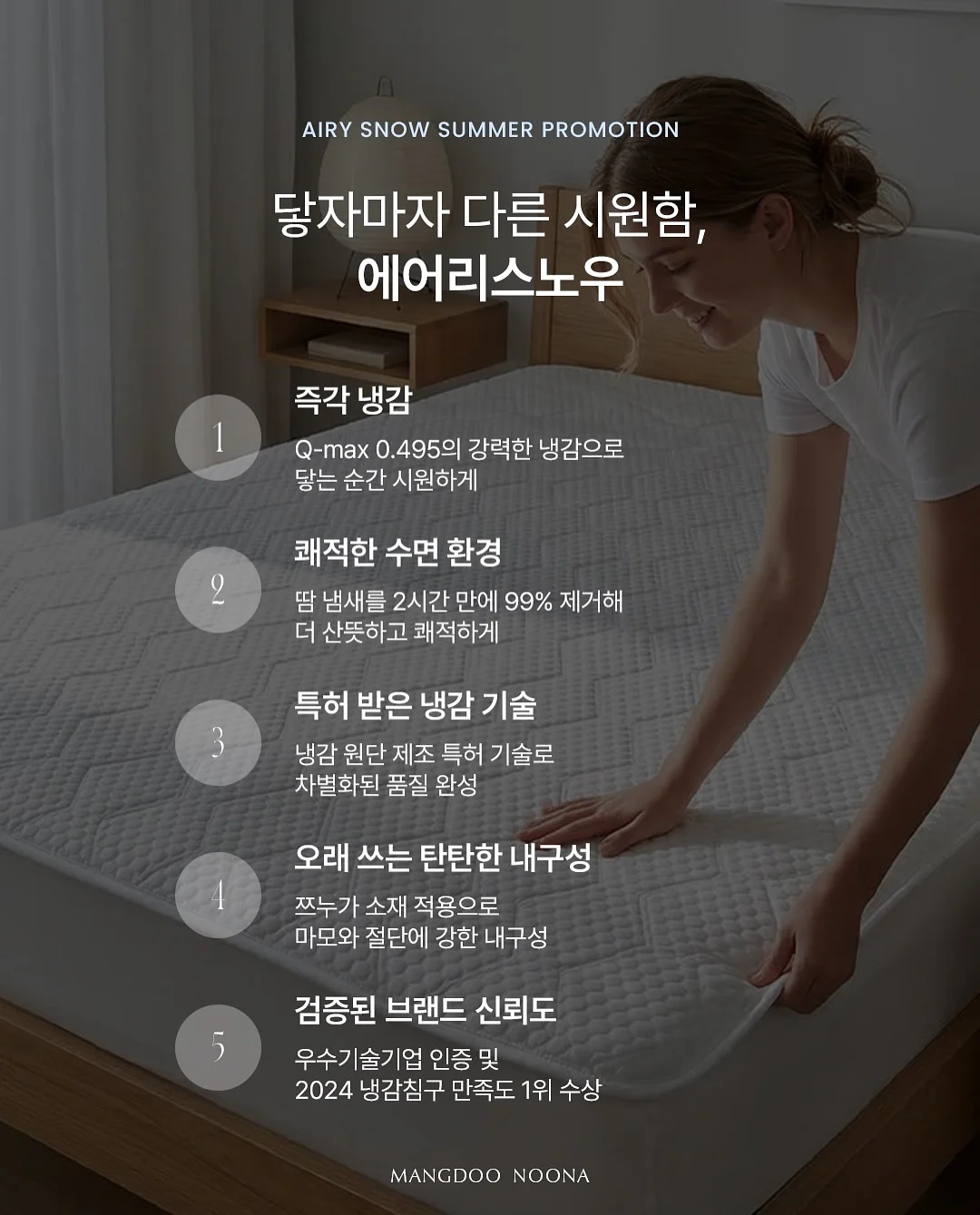 불맛 토치 6