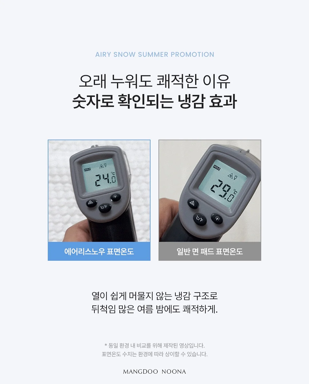 불맛 토치 8