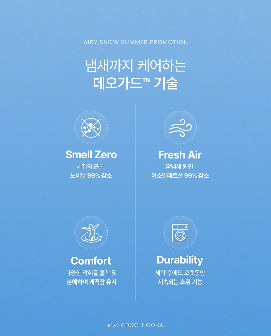 불맛 토치 9