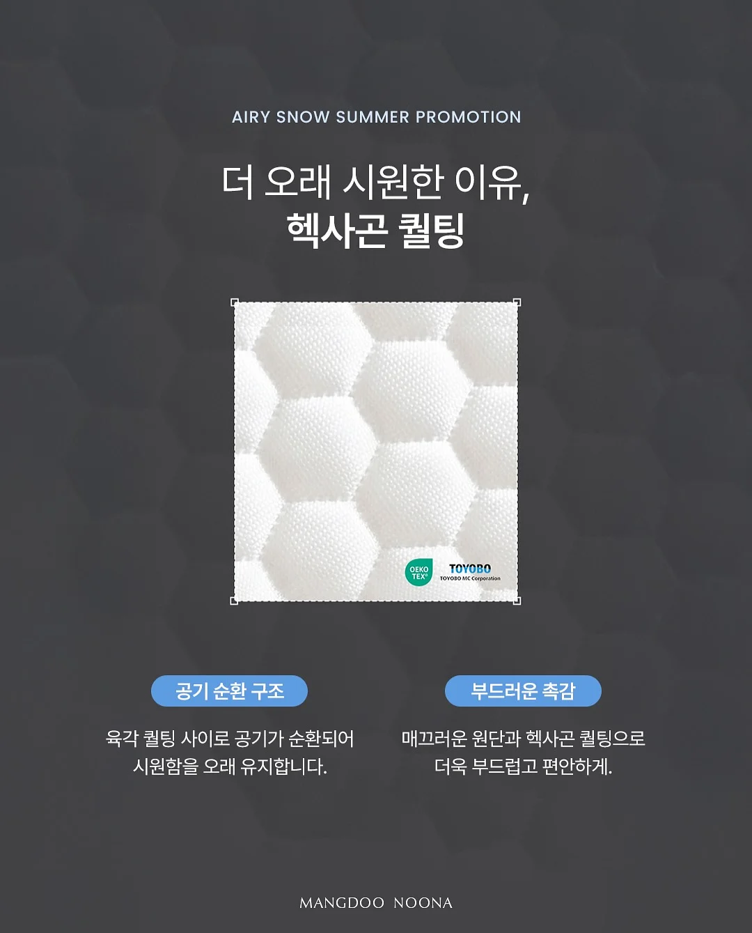 불맛 토치 10