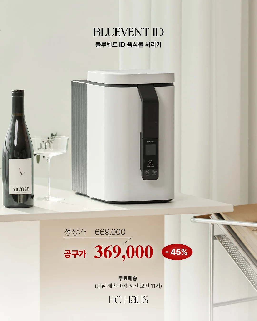 살로몬 쇼츠 2