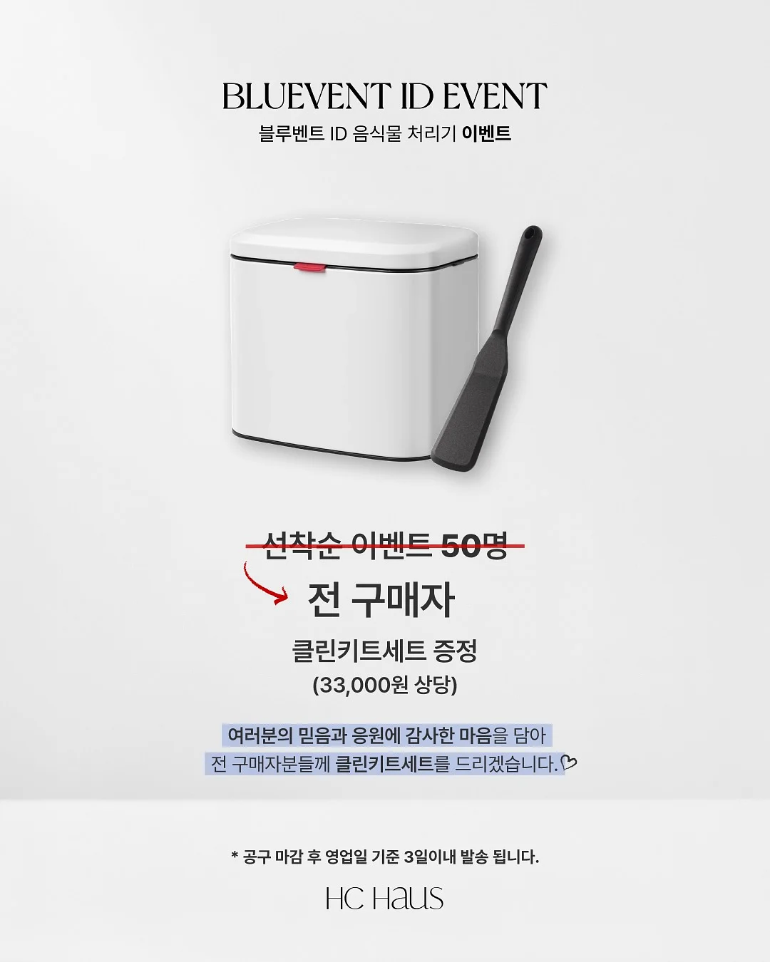 살로몬 쇼츠 4