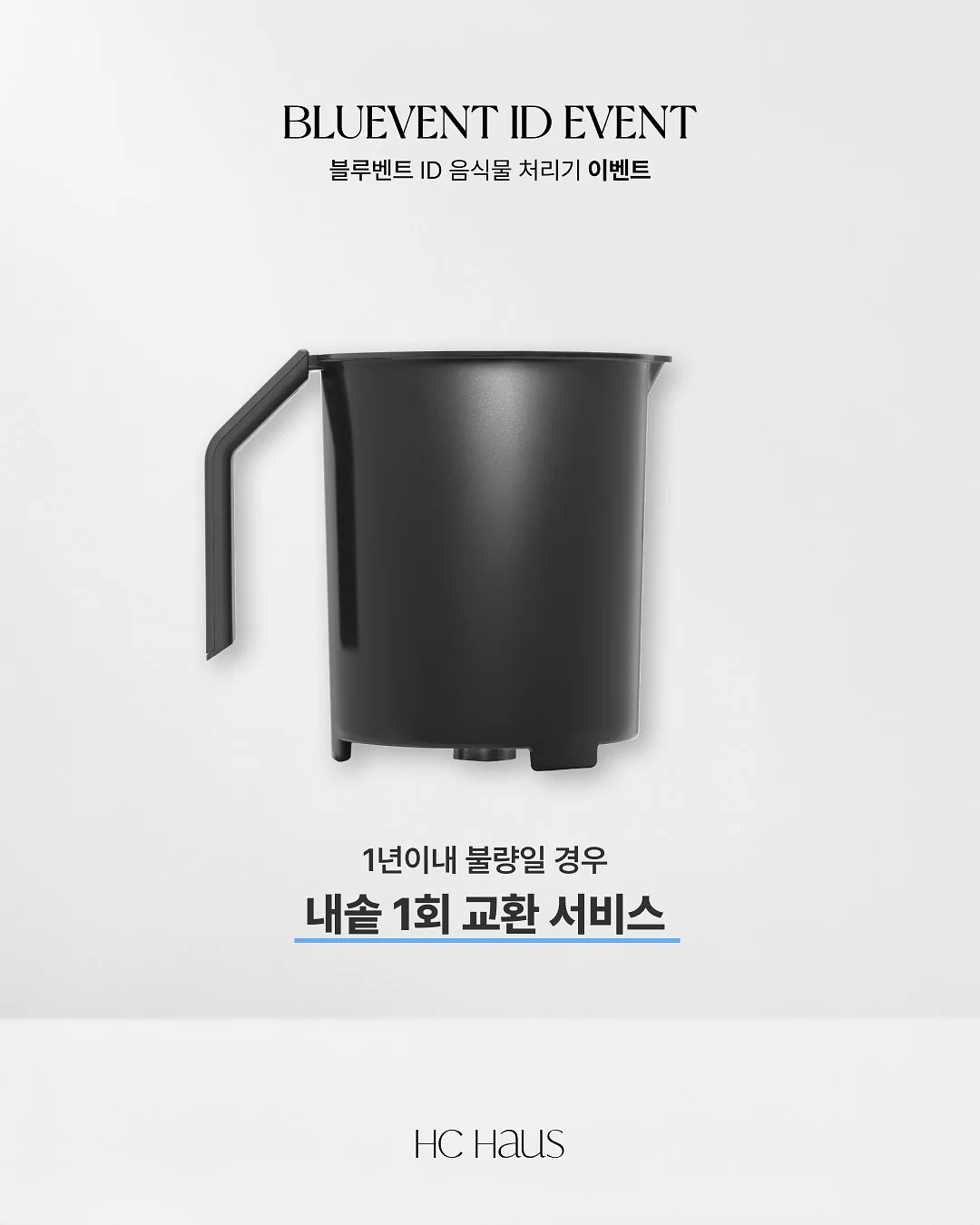 살로몬 쇼츠 6