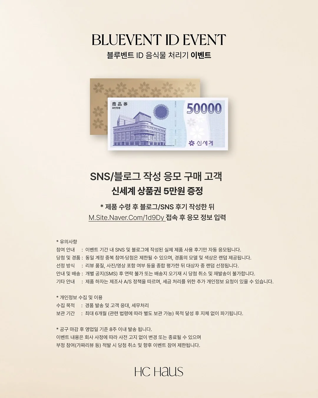 살로몬 쇼츠 7