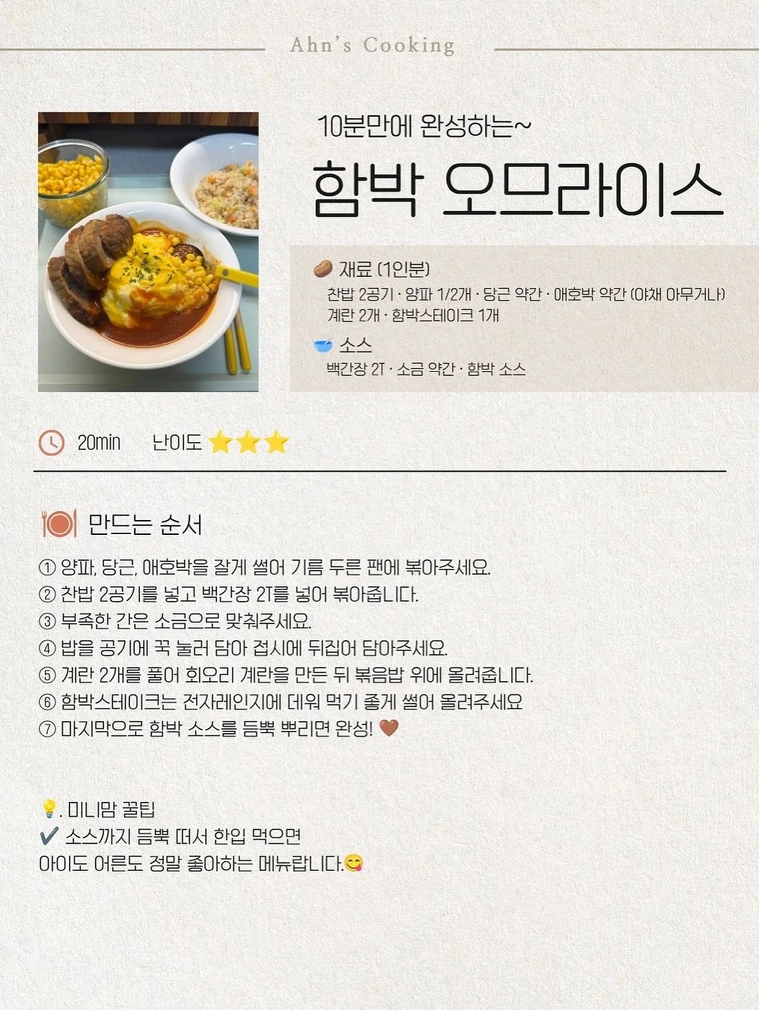 청소년 IT경시대회 5