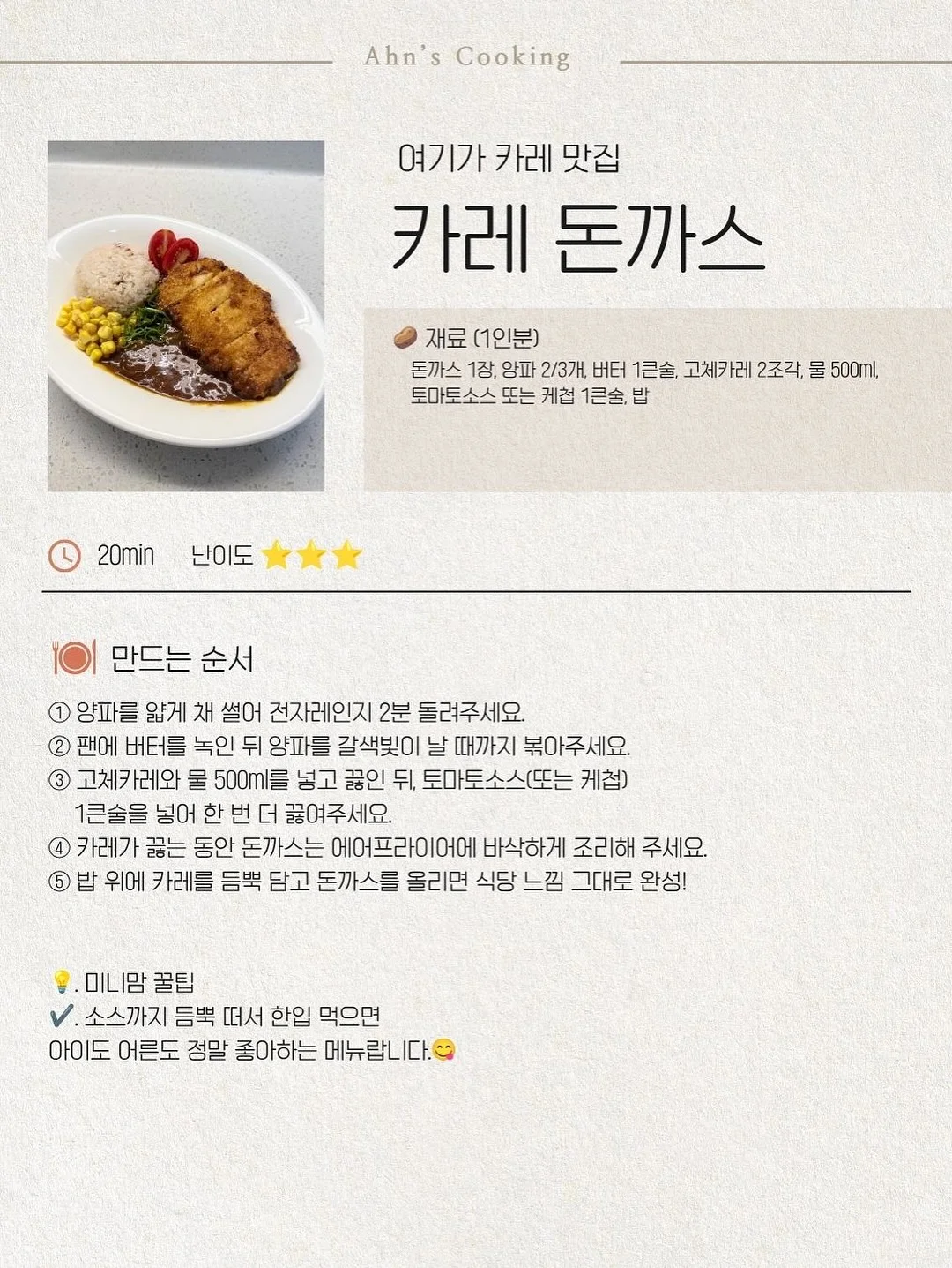 청소년 IT경시대회 7