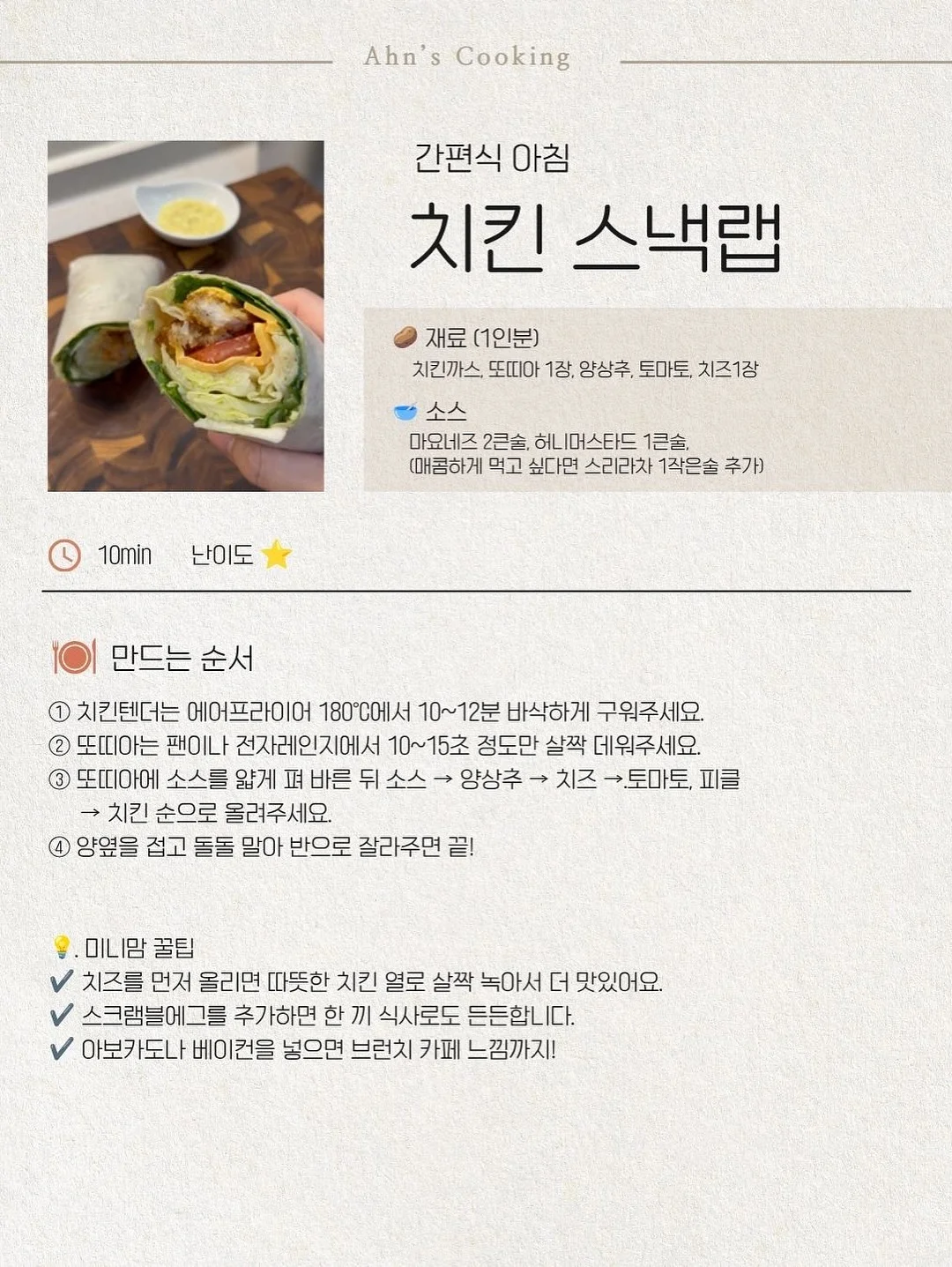 청소년 IT경시대회 9