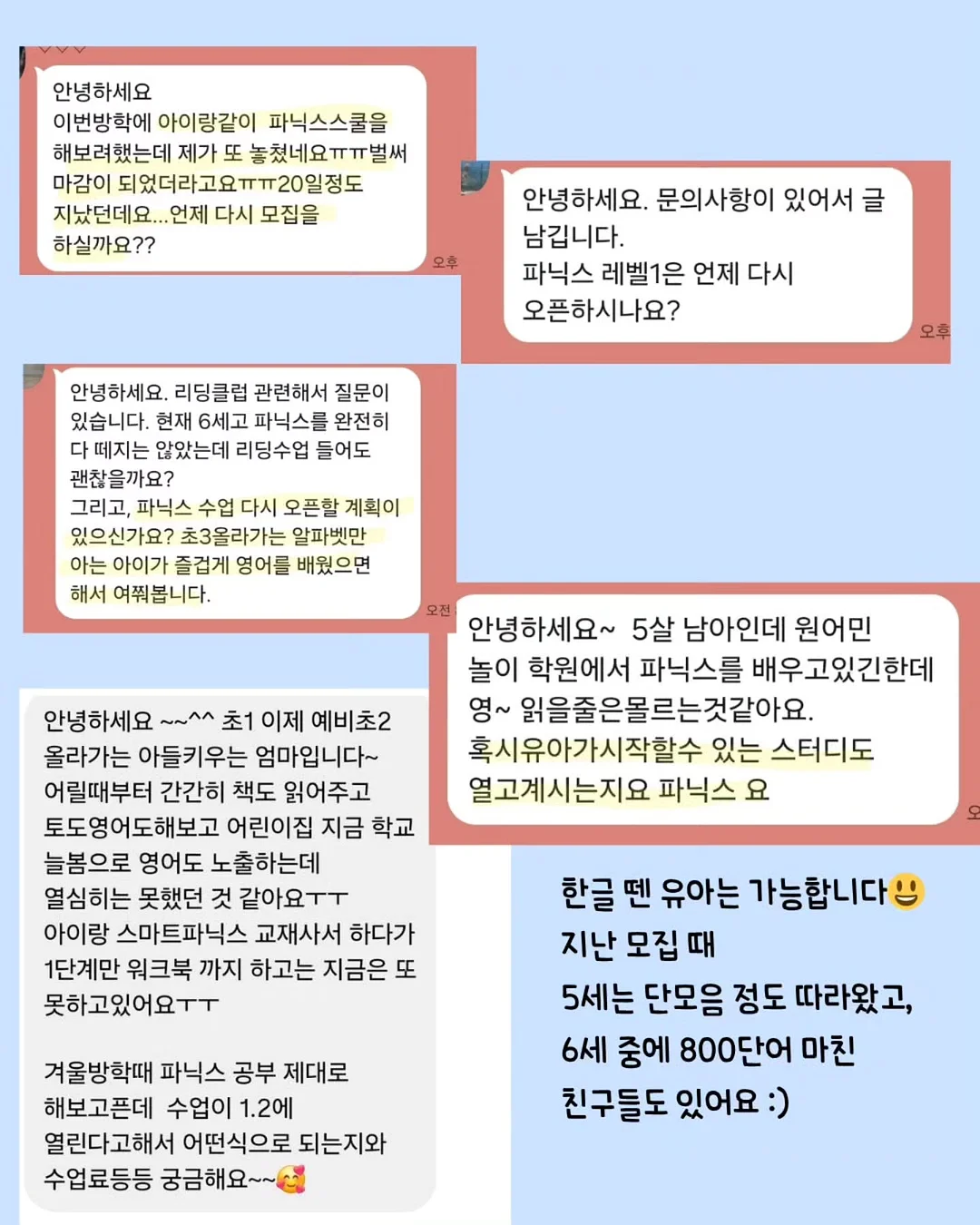 휴대용 손비누 7