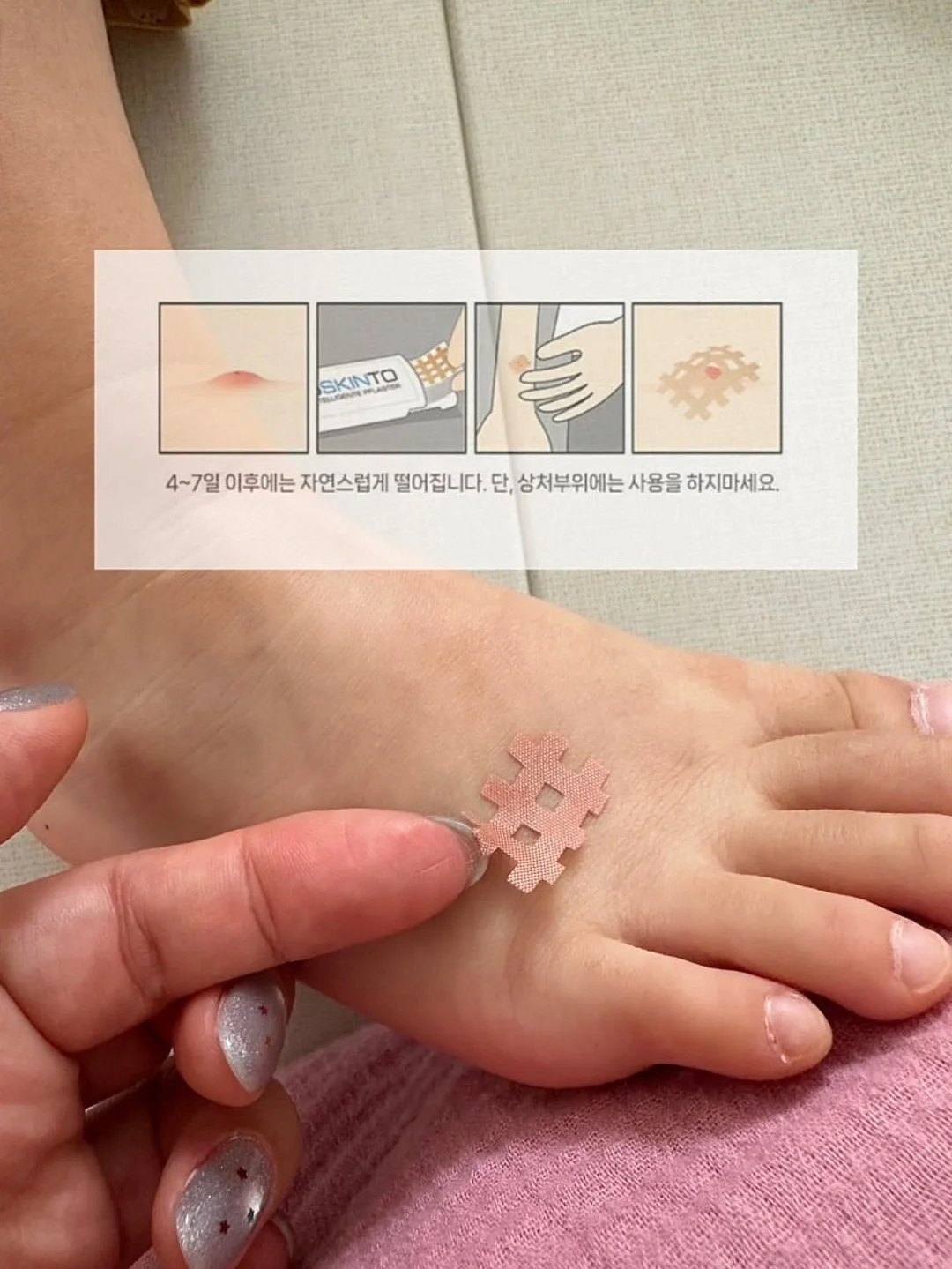 르주르 헤어 트리트먼트 2