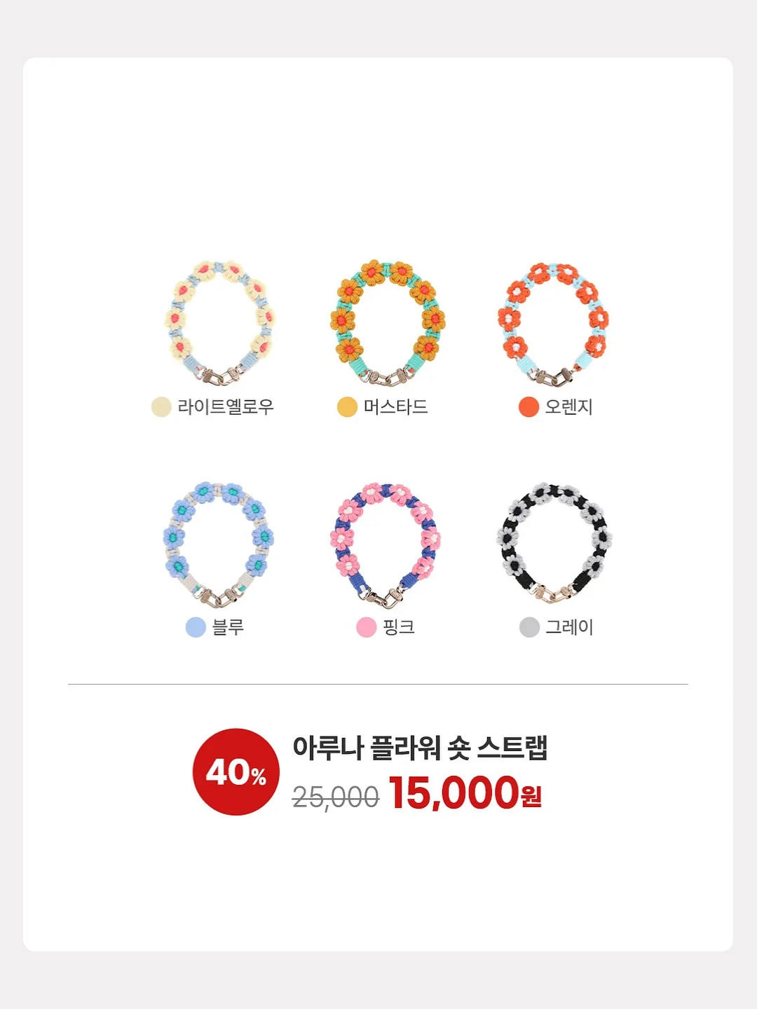 블라우스 14