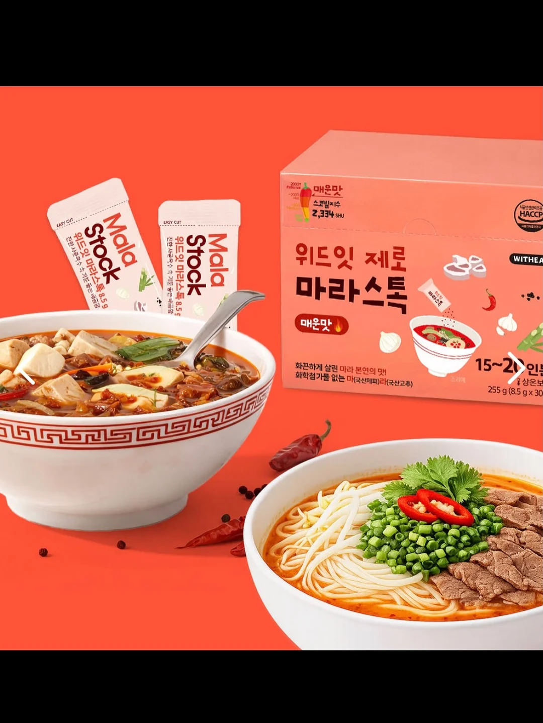 토스트 11