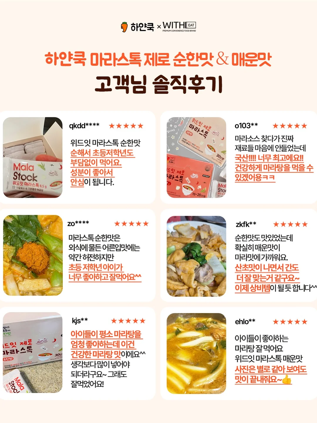 토스트 14