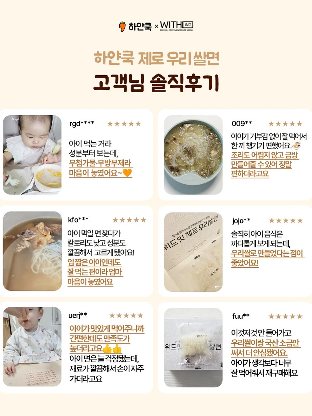 토스트 17