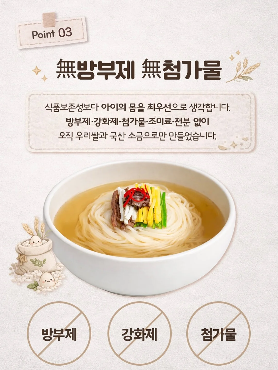 토스트 19