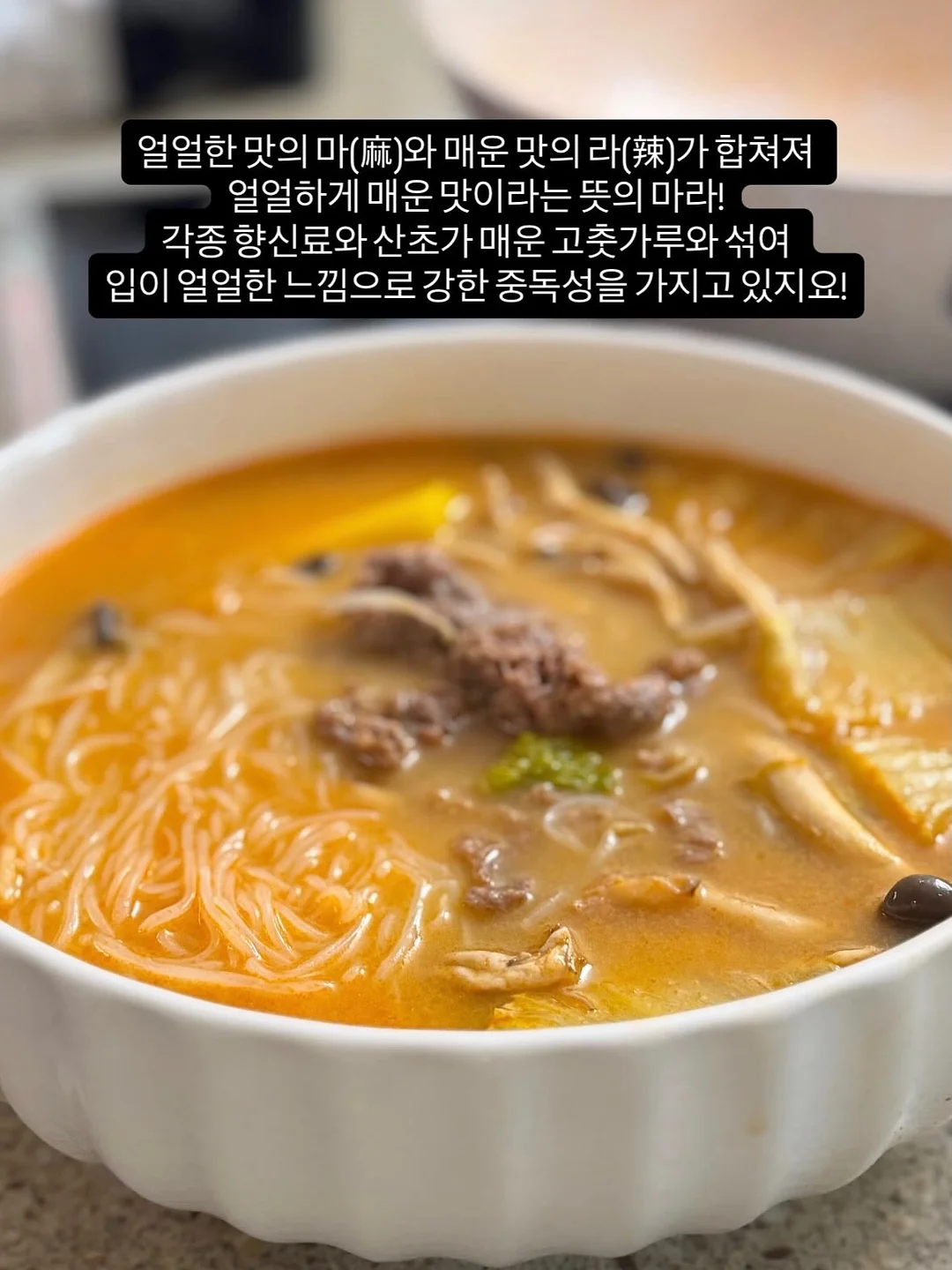토스트 4