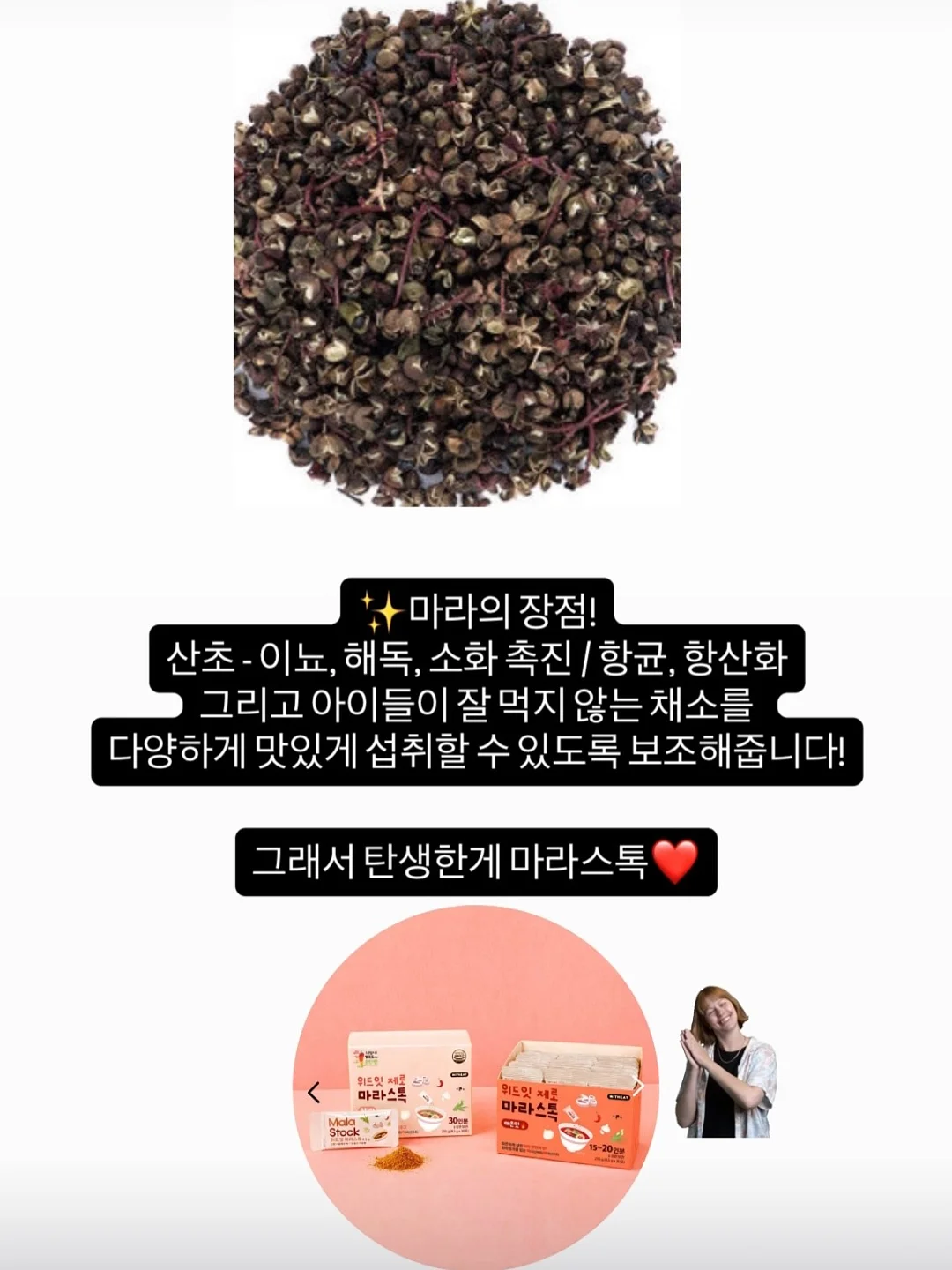 토스트 5