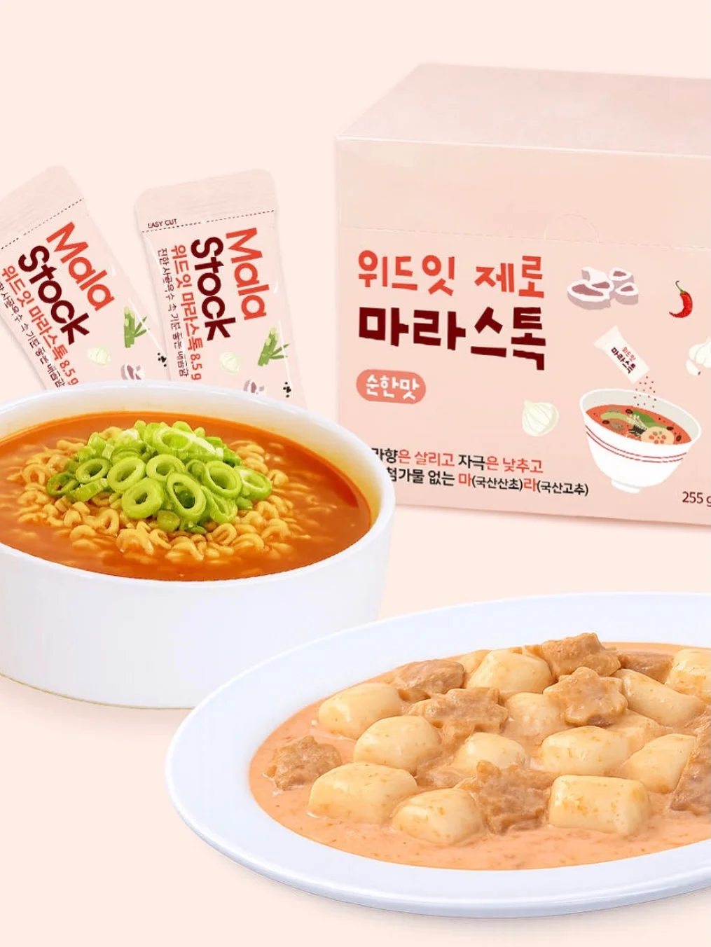 토스트 7