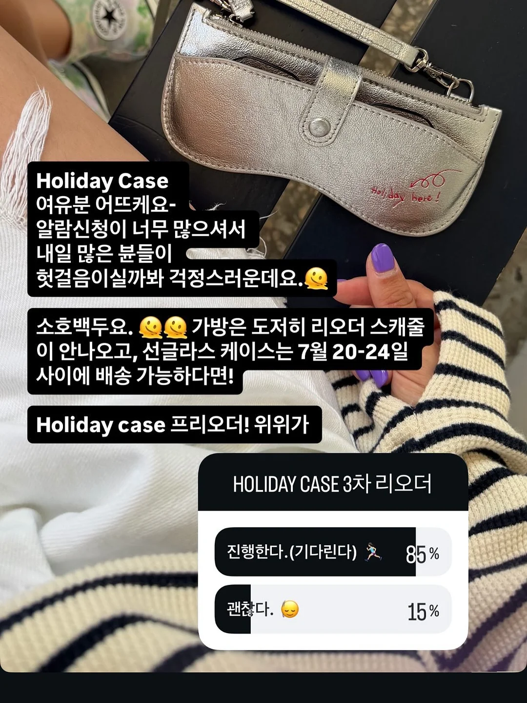 랩 스커트 팬츠 2