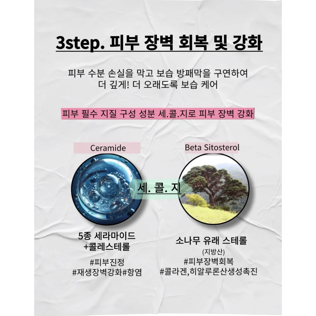 화사 애착 가방 11