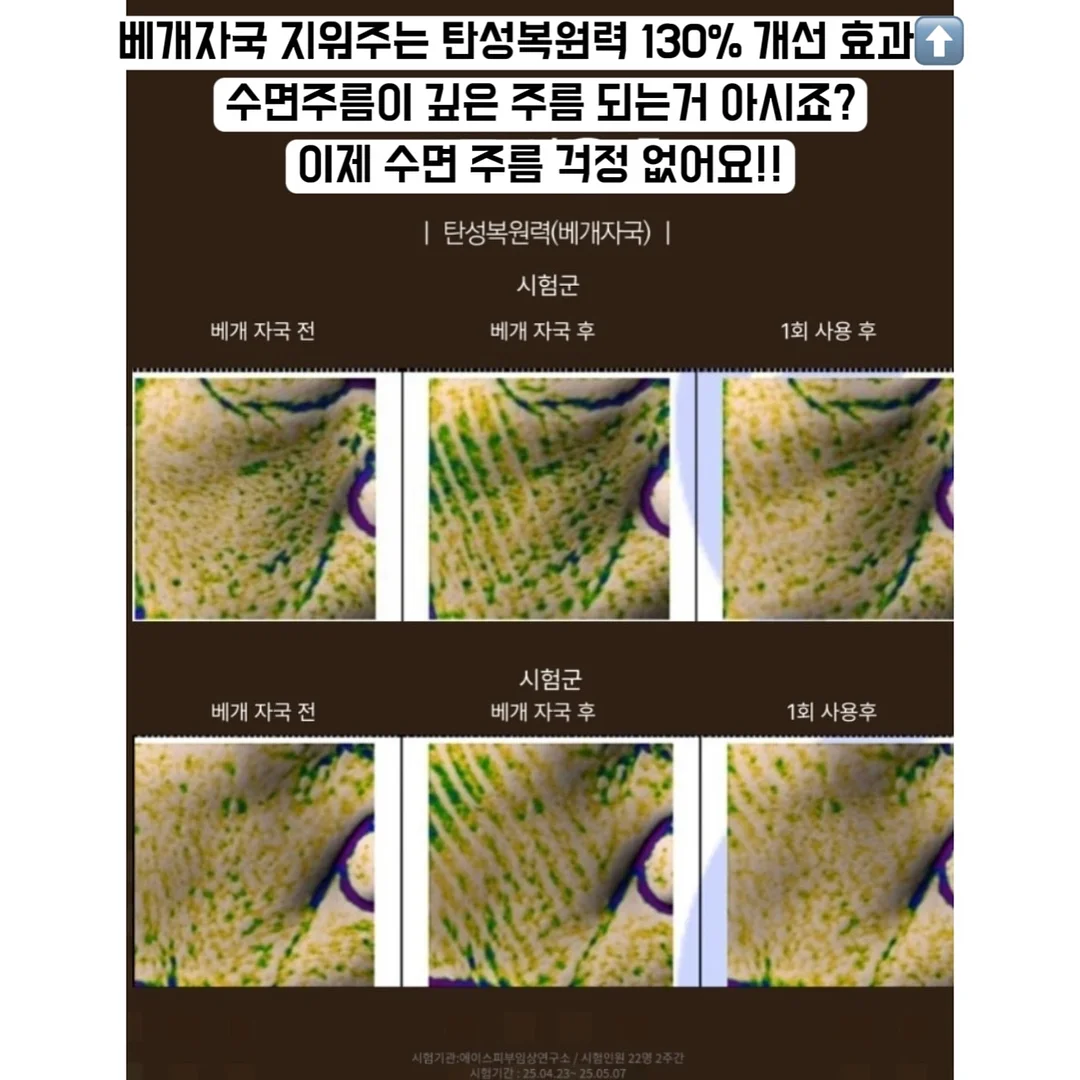 화사 애착 가방 14
