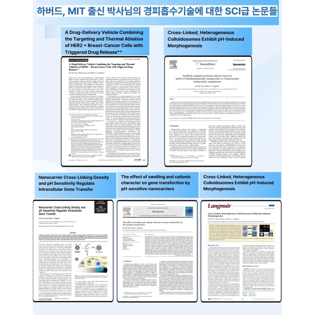화사 애착 가방 18