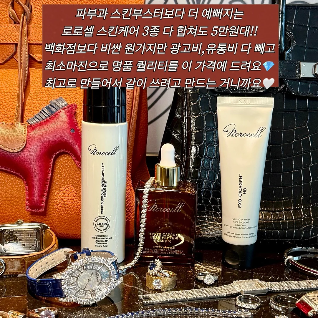 화사 애착 가방 19
