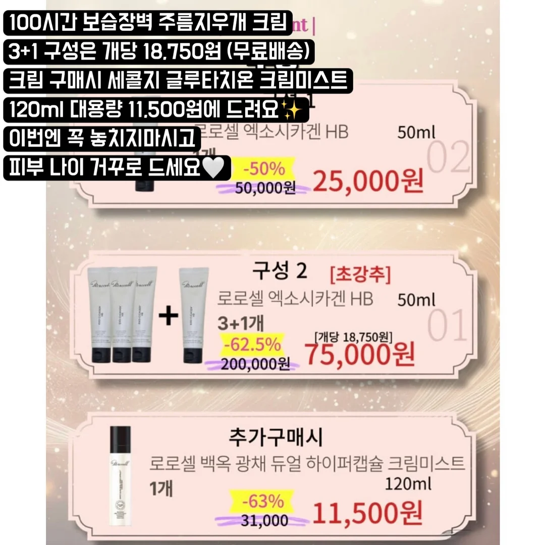 화사 애착 가방 20