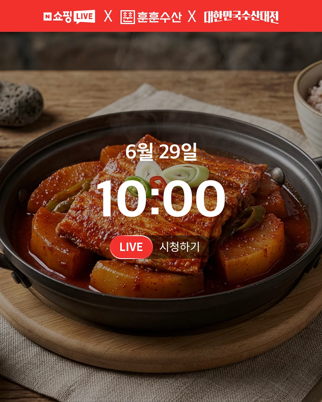꼼데가르송 PK 반팔티 1