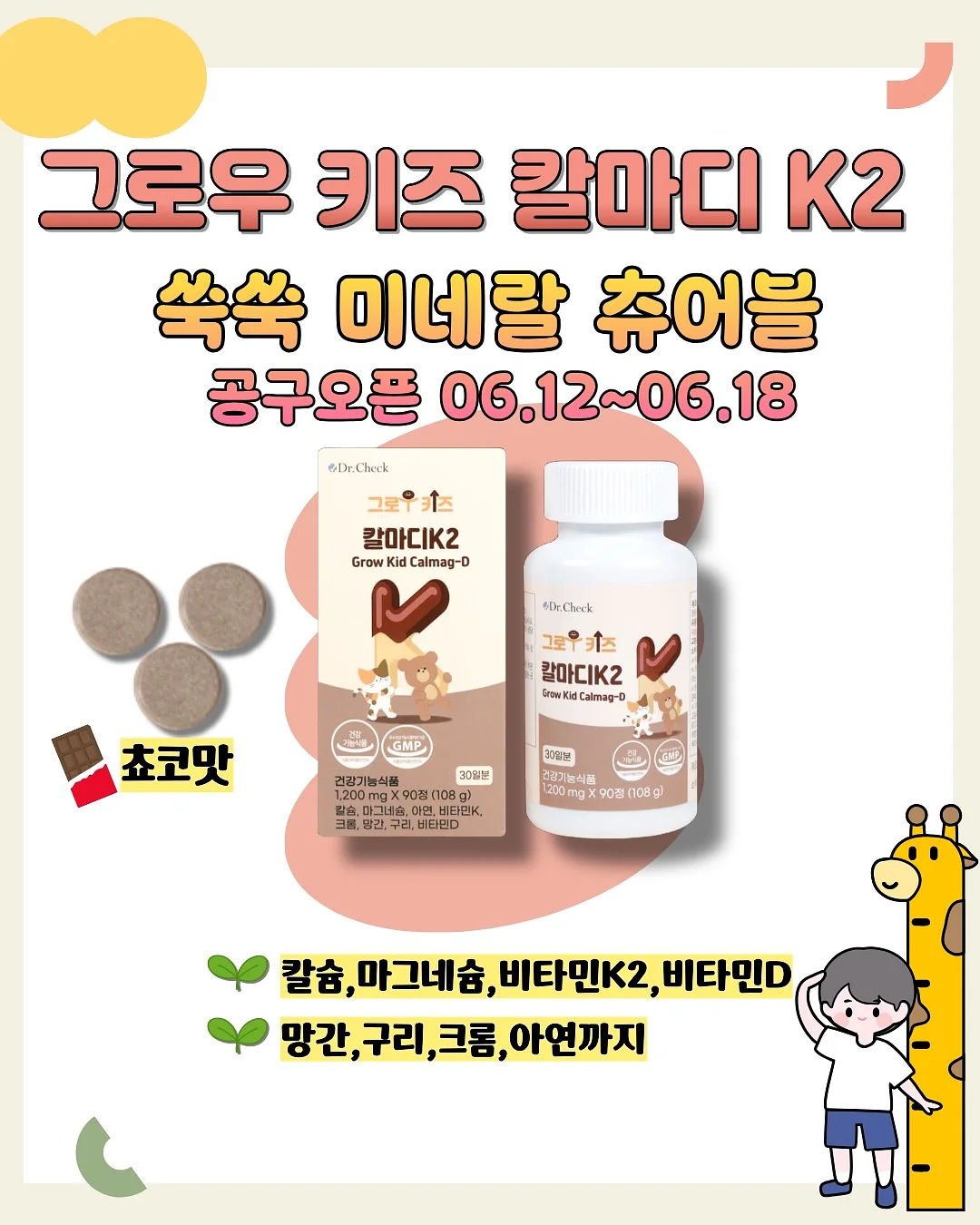 여름 Camo 코디 1