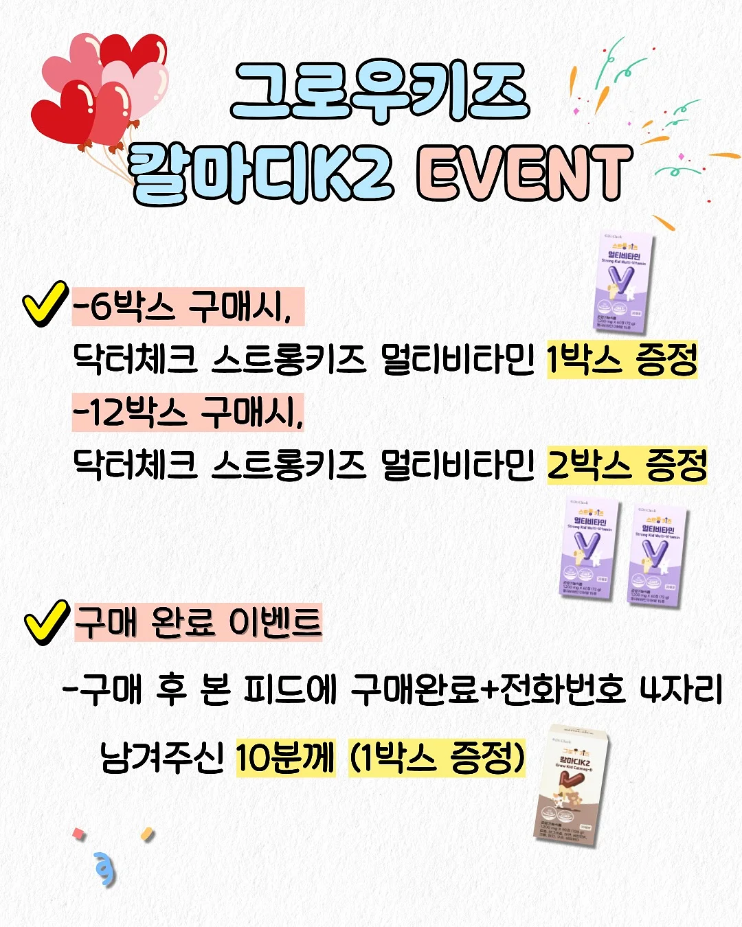 여름 Camo 코디 2