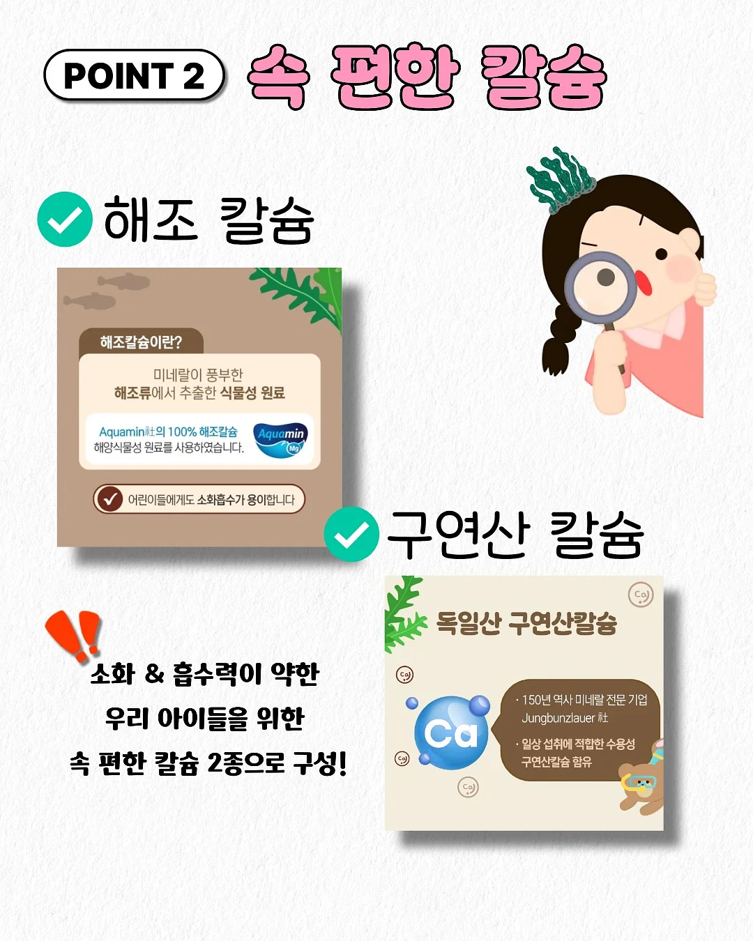 여름 Camo 코디 4