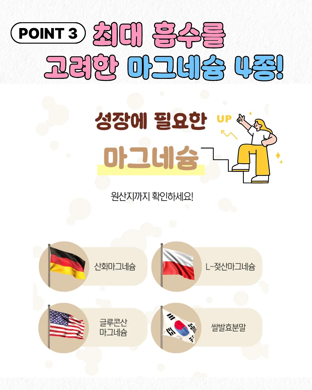 여름 Camo 코디 5