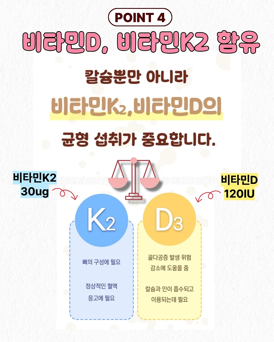 여름 Camo 코디 6