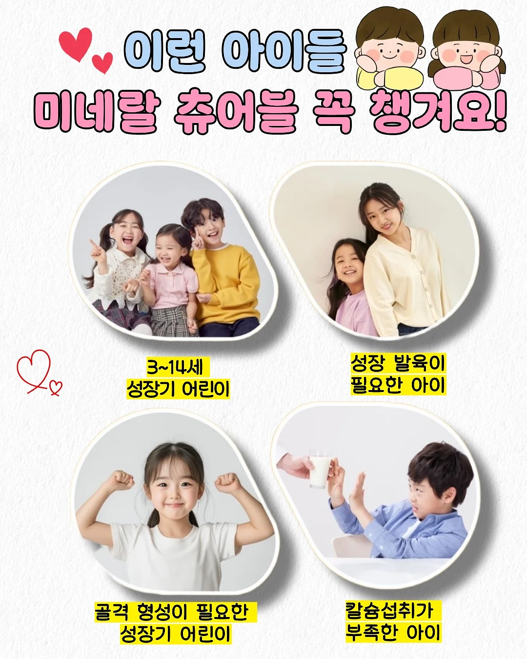 여름 Camo 코디 8
