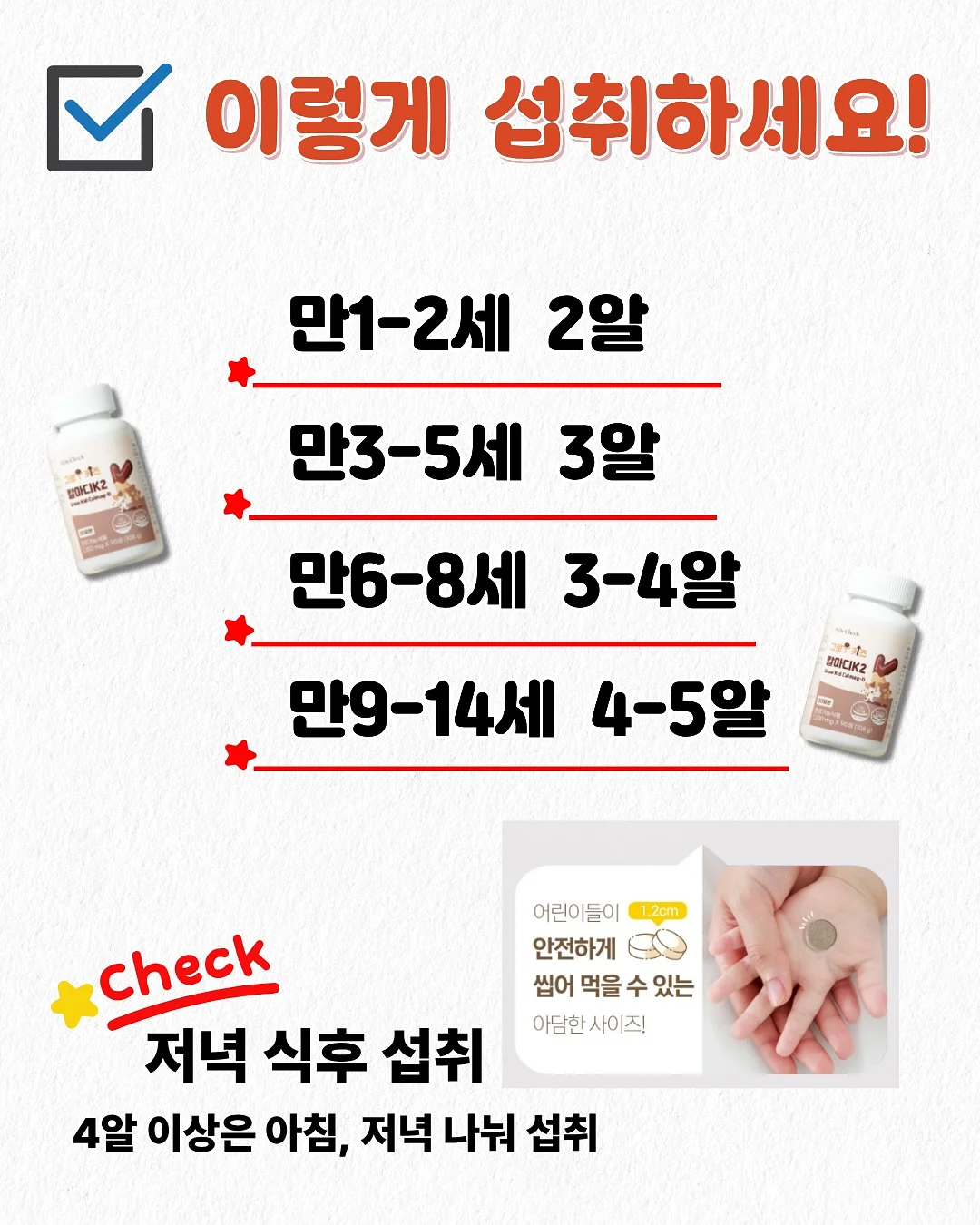 여름 Camo 코디 9