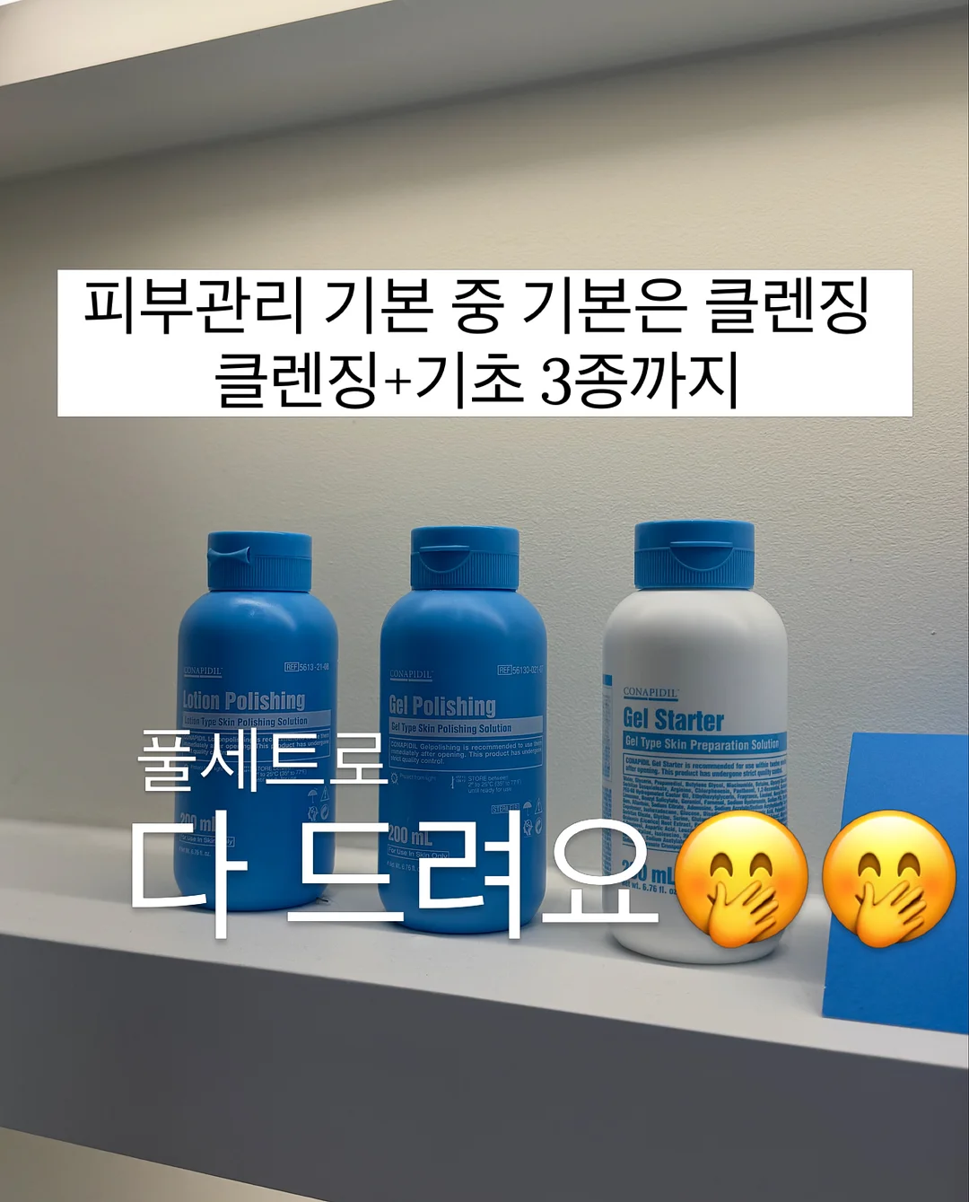산딸기 체험 11
