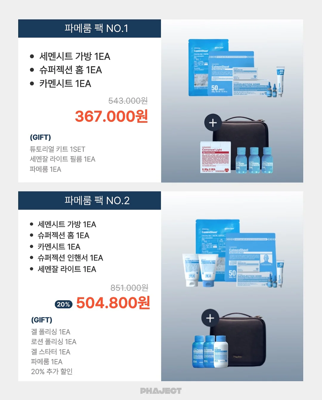 산딸기 체험 14